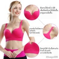 ราคา ชุดชั้นใน sister ♣✾♘sportbra3D ชุดชั้นใน เสื้อในไร้โครง บราดันทรง 3D บราเก็บทรง บราไร้โครง บราอกดูม เสื้อชั้นใน สปอร์ตบ (9033281197)