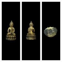 ราคา พระกริ่งทิ้งทวนปี36หลวงพ่อคูณวัดบ้านไร่ (50655089301)