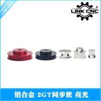 ราคา Link cnc 3D เครื่องพิมพ์อุปกรณ์เสริม 2GT Synchronous Pulley GT2 Pulley K ประเภท BF ประเภท AF ประเภท Bright 6.30 H5G4 (52963121133)