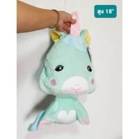 ราคา ตุ๊กตาหมอนผ้าห่ม ลายม้ายูนิคอร์นสีเขียวอ่อน (29915701868)