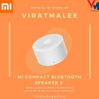 ราคา ลำโพงไร้สาย Xiaomi Mi Compact Bluetooth Speaker 2 เชื่อมต่อ Bluetooth 4.2 (9652009518)
