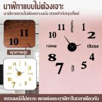 ราคา งามสวยติดผนัง ติดตั้งง่าย สีดำ/ทอง 3D DIY นาฬิกา (48460476295)