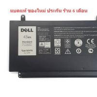 ราคา แบตเตอรี่ Dell D2VF9 0PXR51 Dell Inspiron 15 7547 7548 7549 5459 Vostro 14 5459) Dell battery (21170820228)