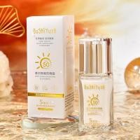 ราคา Story With Her Whitening Sunscreen SPF50+PA+++ Natural Brightening Refreshing Non-Greasy Silky Easy Push20260606 (43281478826)