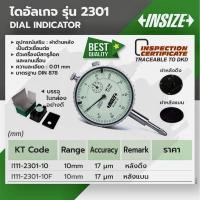 ราคา ไดอัลเกจดิจิตอล (ดึงหลัง) (Digital Indicator) อินไซส์ (INSIZE) รุ่น 2301-10 และรุ่น 2301-10F (20100088026)