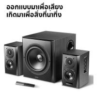 ราคา ลำโพง Edifier S351DB (มือสอง) (28888047434)