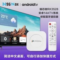 ราคา H96MAX M1PLUS Home Network Set-Top Box RK3528 Android 14 Dual-Band WiFi6 Android Set-Top Box (51061154786)