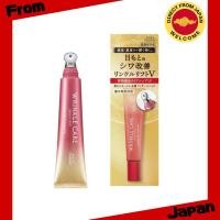 ราคา ครีมบำรุงรอบดวงตา KOSE Grace One Wrinkle V / ครีมบำรุงกลางคืน Wrinkle V [Direct from Japan] (46357014827)
