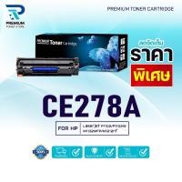 ราคา (ราคาพิเศษ)หมึกเทียบเท่า CE278A CE-278A 278A 78A 278 /CE285A CB435A CRG325 For Printer HP LaserJet P1566 P1606 (54059465979)