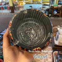 ราคา ที่เขี่ยบุหรี่ ไม้มะม่วงแท้ (ทรงกลม) เพ้นท์ลาย (4809492661)