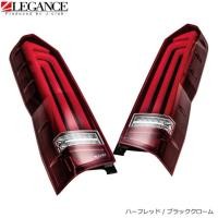 ราคา ไฟท้าย legance valenti H300 (All new commuter หน้ายาว) (46052810550)