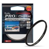 ราคา Kenko Pro UV Filter 1 Digital 52mm UV Protector Kit Nikon D3000 D3100 D3200 D5100 D5200 D40 D60 (26431898187)