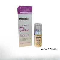 ราคา ครีมบำรุงรอบดวงตา Dr.Somchai Anti-Aging Eye cream 15 ml. ดร.สมชาย แอนตี้-เอจจิ้ง อายครีม บรรจุ 15 กรัม (43156185680)