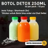 ราคา ขวดพลาสติกดีท็อกซ์ 250 มล | ขวด 250 มล. (เนื้อหา: 10 ชิ้น) (54152563595)