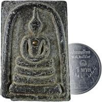 ราคา พระสมเด็จพิมพ์ใหญ่+ฝังโลหะศักดิ์สิทธิ์+ด้านหลังลายรูปชฎา เนื้อผงใบลานผสมมวลสารมหามงคล สวยงดงามมาก (25955990199)