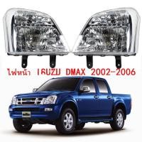 ราคา โคมไฟหน้ารถดีแมกซ์ DMAX ปี2002-2006 ตราเพชร DIAMOND ไฟหน้าสำหรับดีแมก ดีแมค (52961095953)