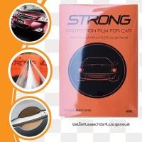 ราคา Vios 2007-2012 Toyota ฟิล์มกันรอย เบ้ามือจับประตู (47820594)