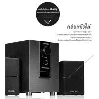 ราคา Microlab รุ่น M100BT M106BT มีบลูทูธในตัว (Bluetooth) ลำโพง (2.1) By Fullbright technologyลำโพงบลูทู ธ ลำโพงคอมพิวเตอร์ (42068744784)