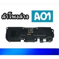 ราคา ลำโพงล่าง A01 Ring l A01 ริงA01 ลำโพงเรียกเข้าA01 ลำโพงเสียงเรียกเข้า กระดิ่ง ลำโพงริงโทน (14210773376)