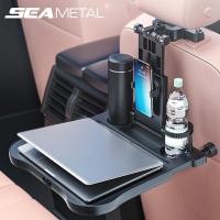 ราคา SEAMETAL ถาดวางของในรถยนต์ โต๊ะกินข้าวในรถยนต์ จานหมุนได้ 360° ที่วางเครื่องดื่ม โต๊ะพับอเนกประสงค์สำหรับสำนักงานในรถยนต์ (22018128278)