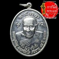 ราคา เหรียญทานบารมี หลวงปู่คำบุ คุตตจิตโต อัลปาก้า กรรมการ (5174489371)
