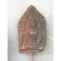 ราคา พระขุนแผนเนื้อผงไม่ทราบที่ no 3062 (49705744185)