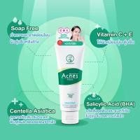 ราคา Mentholatum เมนโทลาทั่ม แอคเน่ส์ ครีมมี่ วอช โซป ฟรี ผลิตภัณฑ์ล้างหน้า (50 กรัม , 100 กรัม) (20579607998)