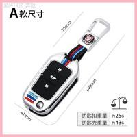 ราคา 【2023-2025】 เหมาะสำหรับ Roewe rx5max ฝาครอบกุญแจ i5/350/rx3/360/550/rx8/i6plus/ หัวเข็มขัดเปลือกรถ (29142983839)