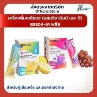 ราคา STRONK K PLUS เครื่องดื่มเกลือแร่ผสมวิตามินซี,บีมิกซ์ แคลเซียม ซิงค์ รสองุ่นและเลมอน ป้องกันตะคริว 1 กล่อง 12 ซอง (26268750909)