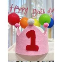 ราคา หมวกวันเกิด หมวก Happy Birth day หมวก DIY แบบใหม่ (พร้อมส่งจากไทย)มีโบว์ผูกข้างหลังปรับได้ตามรอบศรีษะเด็ก (29504786589)