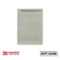 ราคา KITZCHO บานซิงค์เดี่ยวบานทึบ รุ่น KEM-GLR-S-FT-6040X-CW บานซิงค์เดี่ยว บานซิงค์ บานซิงค์เดี่ยว (14951216045)