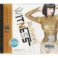ราคา ซีดี KATY PERRY : WITNESS [3CD] ซีดีนําเข้า (26036463541)