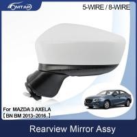 ราคา MTAP กระจกมองหลัง Assy สําหรับ MAZDA 3 AXELA BN BM 2013 ~ 2016 กระจกมองหลังด้านข้าง 5 สาย / 8 สายพร้อมสัญญาณ LED/พับอัตโนมัติ/ความร้อน (26908171963)