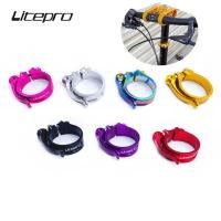 ราคา Litepro แคลมป์หนีบเพลาไทเทเนียมอัลลอย ปลดเร็ว 40 มม. สําหรับรถจักรยานพับได้ (21648779011)