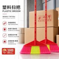 ราคา ที่โกยขยะ ไม่กวาด ไม้กวาด หนาสามเหลี่ยมสีทองเปิดผมไม้กวาดพลาสติกเดียวโรงงานโรงเรียนทําความสะอาดในครัวเรือนขนแข็งสุขาภิบาลไม้กวาดหัว (24398239003)