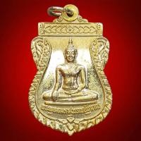 ราคา เหรียญ พระพุทธมหาสุวรรณปฏิมากร (หลวงพ่อทองคำ) เจ้าคุณธงชัย วัดไตรมิตรฯ กทม. ปี 2538 หลวงพ่อเกษม เขมโก ปลุกเสก (56203263803)