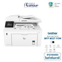 ราคา 3 Year Warranty HP LaserJet Pro MFP M227fdw ใช้กับหมึกรุ่น CF230A, CF232A (1892715519)