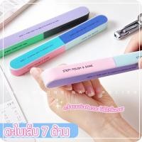 ราคา พร้อมส่ง ตะไบเล็บ 7 ขั้นตอน ตะไบ 7 step (1ชิ้น) (42751680420)