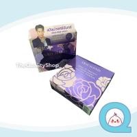 ราคา แป้งม่วงศรีจันทร์ Gen 2 : Srichand Translucent Powder แป้งศรีจันทร์ แป้งอัดแข็ง แป้งฝุ่นโปร่งแสง (2739331365)