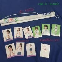 ราคา อุ้ม bnk48 oom bnk ฟตซ photo set ผ้าแขวน (1827868688)