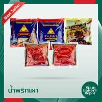 ราคา น้ำพริกเผา พริกเผาเบเกอรี่ ตราโอชา ตราชิลลี่ ตราฉั่วฮะเส็ง ตราวรรณา ขนาด 500 กรัม (9112352487)