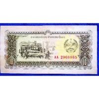 ราคา แบงก์​ประเทศ​ลาว Laos, 10 Kip, (รุ่น​เก่า), ใช้แล้ว, B1221 (27175791495)