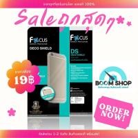 ราคา Focus Deco Shield ฟิล์มกันรอยด้านหลัง Apple iphone 5/5s (20617753532)