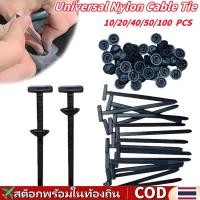ราคา 100ชิ้นไนลอนสากลสายผูกหัวเข็มขัดหนักล็อคตัวเองไนล่อนซิปผูกผู้ถืออเนกประสงค์สายพลาสติกผูกเครื่องมือรถทุกวันซ่อมบ้าน (40801414506)