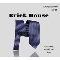 ราคา เนคไทแบรนด์มือสอง (55) Brick House (24458120254)