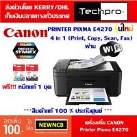 ราคา เครื่องปริ้นเตอร์ CANON PIXMA E4270 มาพร้อมฟังก์ชัน COPY/SCAN/FRINT/FAX สั่งงานผ่าน Wi-Fi ได้ สินค้าแท้ประกันศูนย์ (2080504201)