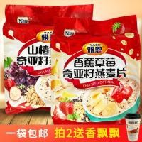 ราคา Yaen Chia Seed Oatmeal 720g Banana Strawberry Red Date Raisin Chia Seed ข้าวโอ๊ตจัดส่งฟรี (47610996938)