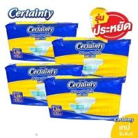ราคา Certainty***ยกลัง 4 ห่อ ***ผ้าอ้อมผู้ใหญ่ เซอร์เทนตี้เทป เดย์&ไนท์ (สีเหลือง) ไซส์ M28/L 24ชิ้น X 4แพ็ค CTT (44031755132)