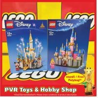 ราคา Lego 40478 40720 Disney Mini Disney Sleeping Beauty Castle เลโก้ ปราสาท ดิสนี่ย์ ของแท้ พร้อมจัดส่ง (12543899388)