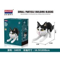 ราคา ตัวต่อนาโนไมโครบล๊อก ฺBALODY 16039 ชุดแมวหมอบ จำนวน 1390 ชิ้น -ของขวัญ ของสะสม ของเล่น (6547586289)